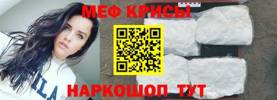 прущие крисы Азнакаево