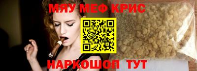 COCAINE Балашиха