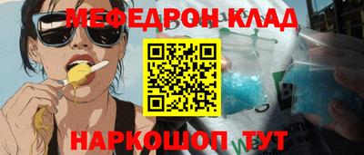 скорость Абакан