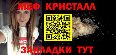 кокаин перу Балаково