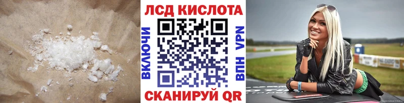 Лсд 25 экстази ecstasy  Жуковский 