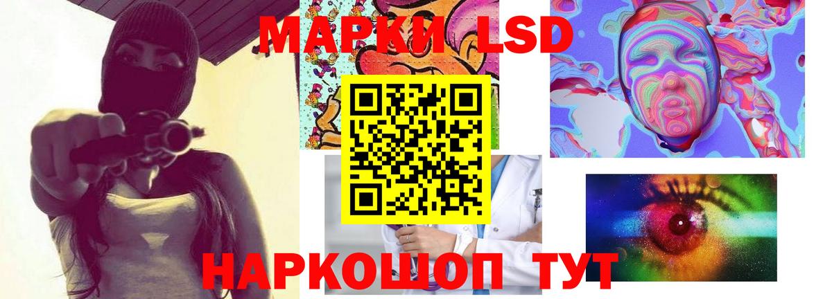 Лсд 25 экстази ecstasy  ЛСД экстази ecstasy  Жуковский 