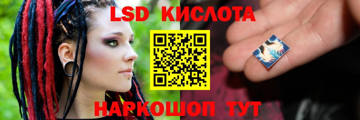 LSD-25 экстази ecstasy  Вход с VPN  Лсд 25 экстази ecstasy  Жуковский 