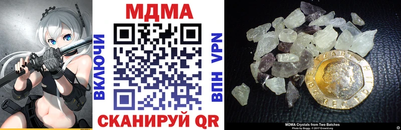 ссылка на мегу как войти  что такое наркотик  Жуковский  МДМА crystal 