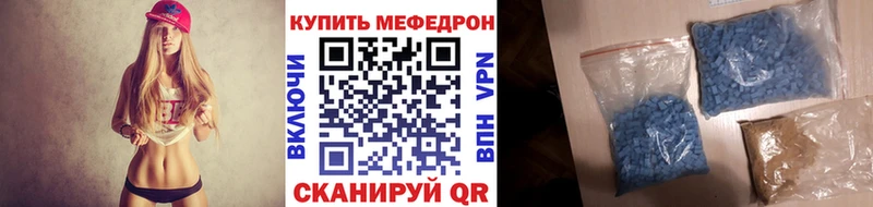 МЕФ mephedrone продажа наркотиков Жуковский