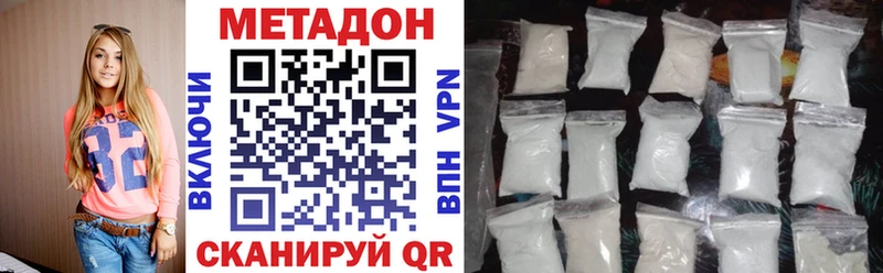 наркота  Жуковский  Метадон мёд 