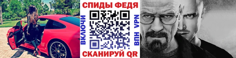 Метамфетамин Декстрометамфетамин 99.9%  хочу   Жуковский 
