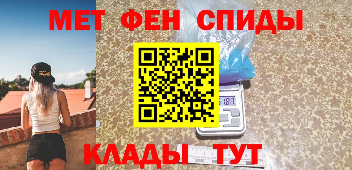 МЕТАМФЕТАМИН витя Жуковский