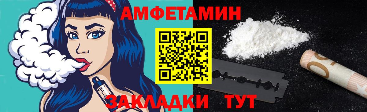 МЕТАМФЕТАМИН мет Жуковский