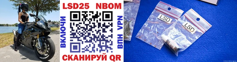 магазин продажи   Жуковский  Марки N-bome 1,8мг 