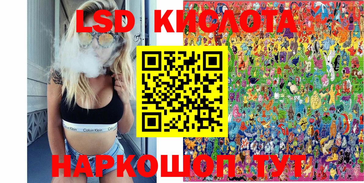 Марки N-bome 1,5мг  Жуковский 