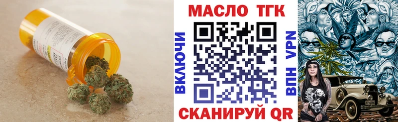 как найти наркотики Жуковский кракен ССЫЛКА ТГК Wax