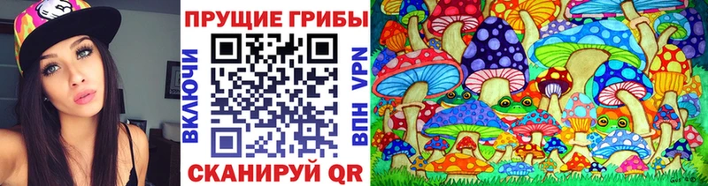 Галлюциногенные грибы мухоморы  Жуковский 
