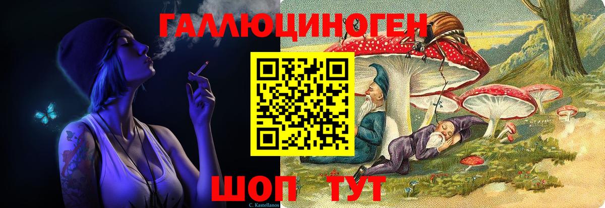 Галлюциногенные грибы Cubensis Жуковский