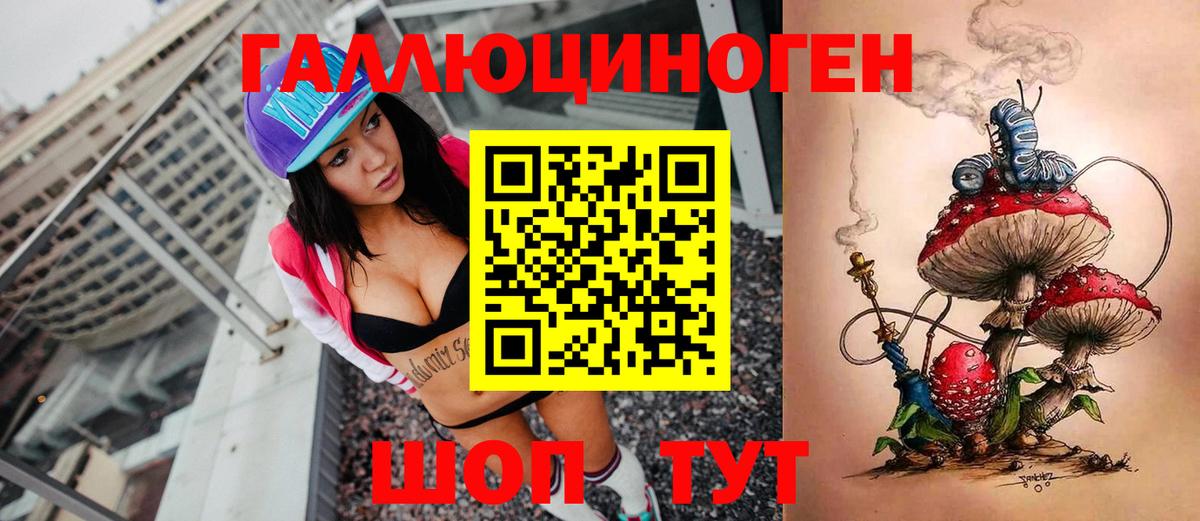 А ПВП СК кристаллы  ГАШИШ  КОКАИН  Вход с VPN  Меф МЯУ МЯУ кристаллы  Где купить наркотики?  МЕТАМФЕТАМИН  NBOMe  АМФ   Жуковский  Канабис  МДМА 