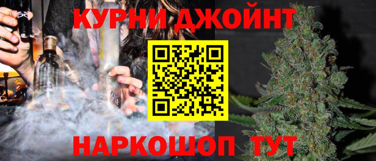 Каннабис сатива  Жуковский  Каннабис Ganja  Бошки Шишки VHQ 