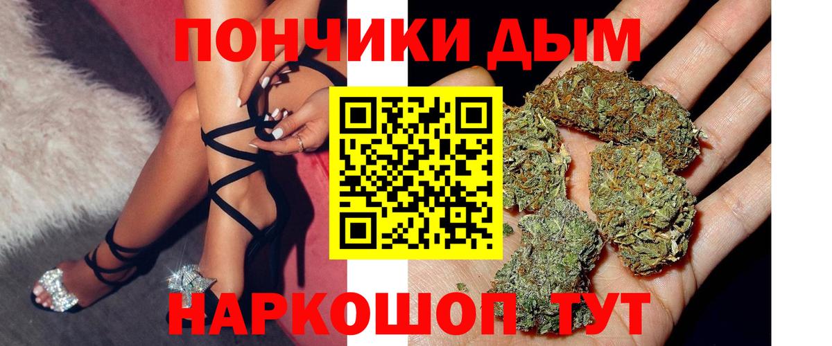 Бошки марихуана Bruce Banner Жуковский